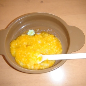 離乳食「かぼちゃ粥＋＋」